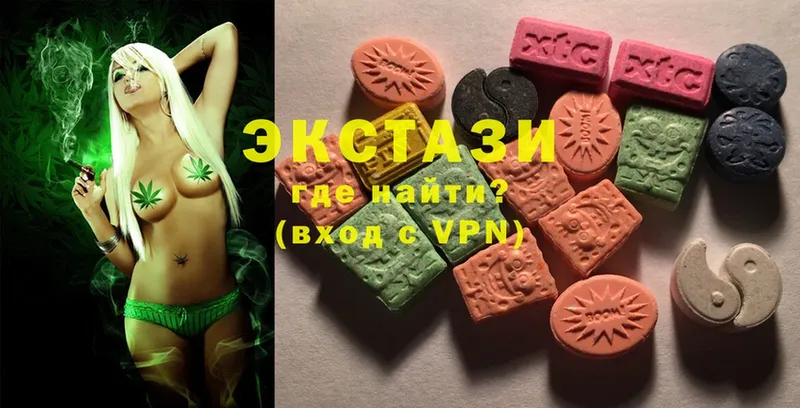 Ecstasy круглые  Челябинск 