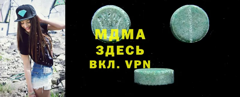 МДМА VHQ  Челябинск 